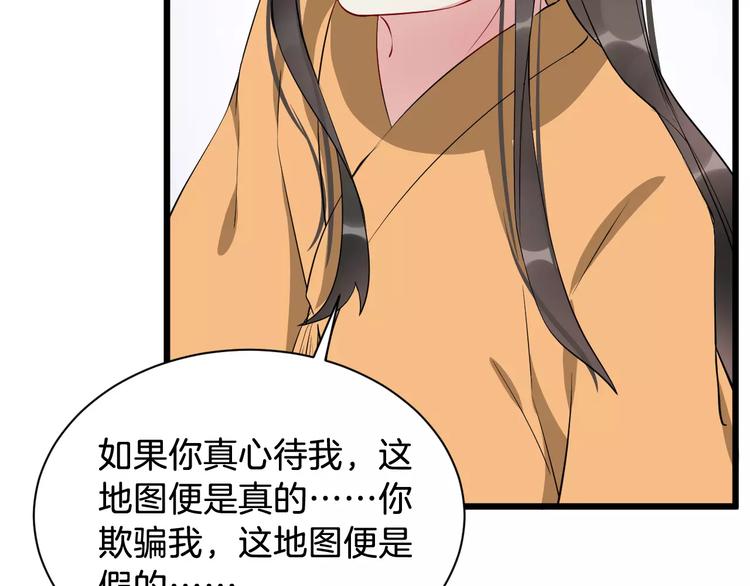第45话 真相30