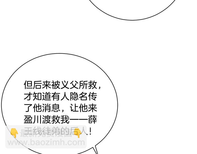 第45话 真相38