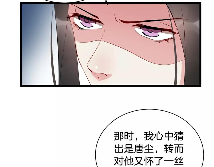 第45话 真相39
