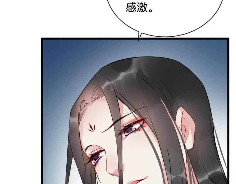 第45话 真相40