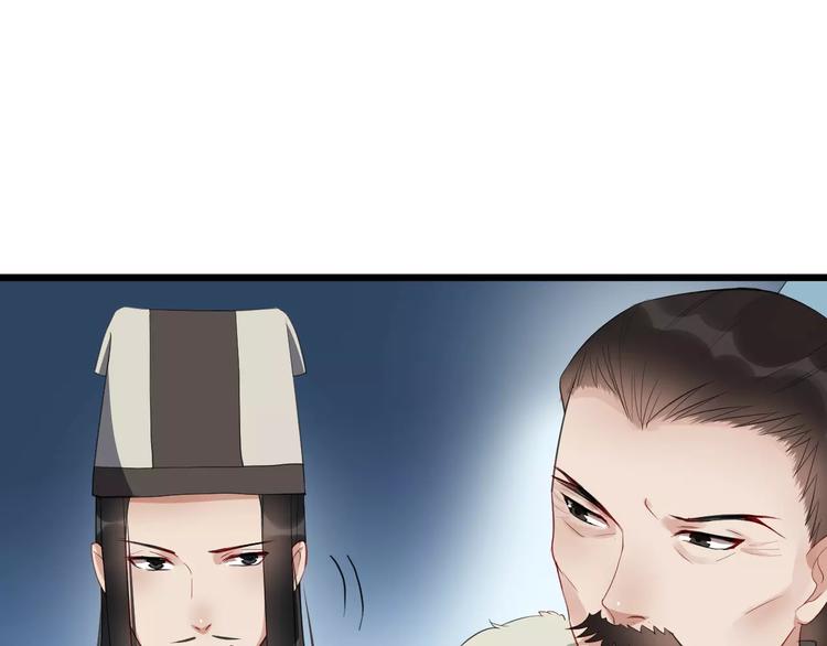 第45话 真相45