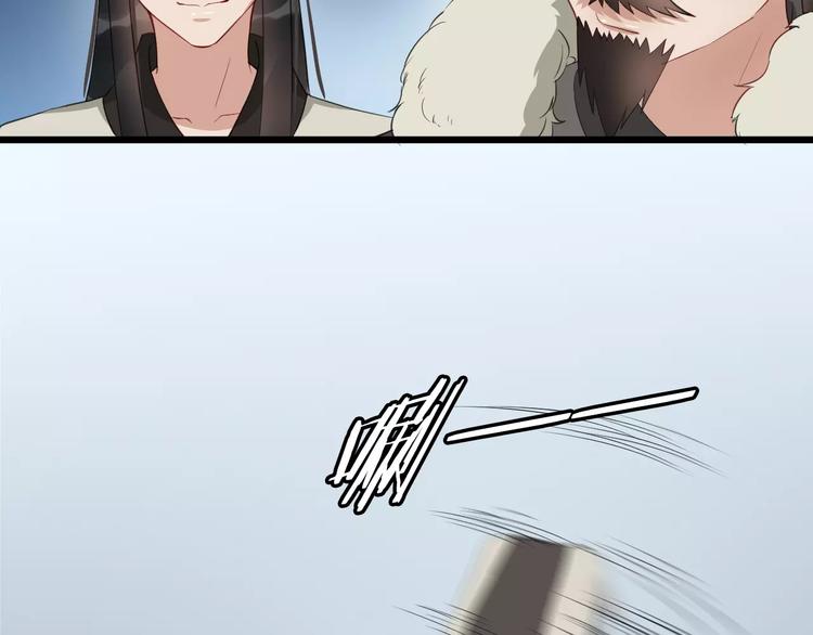 第45话 真相46