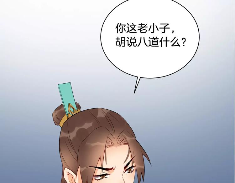 第45话 真相5
