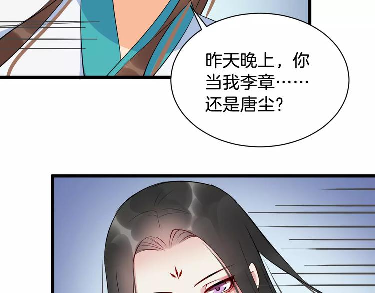 第45话 真相65