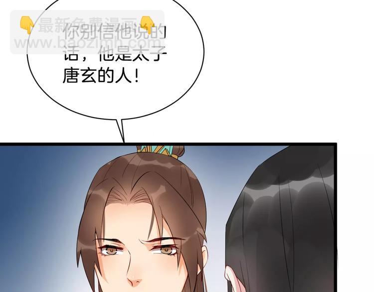 第45话 真相7