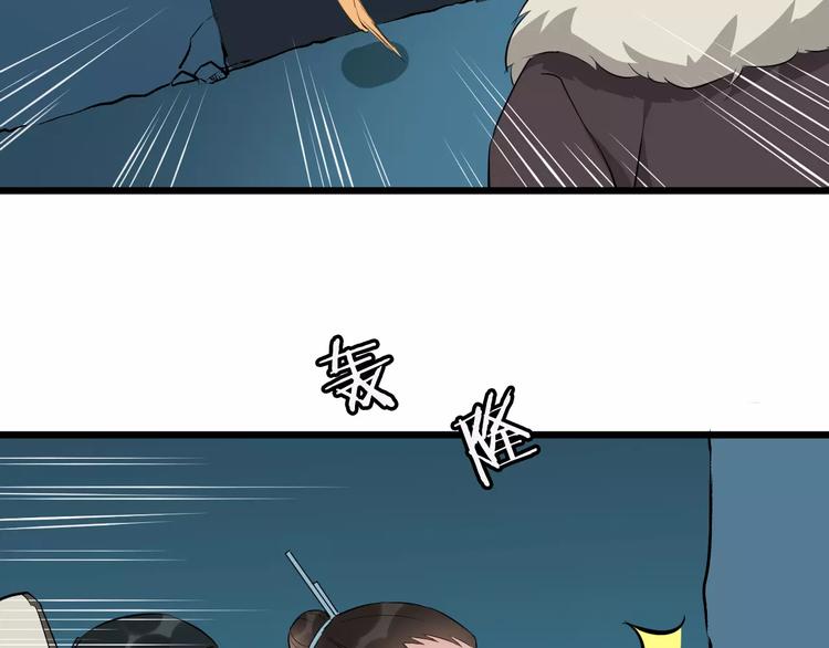 第45话 真相73