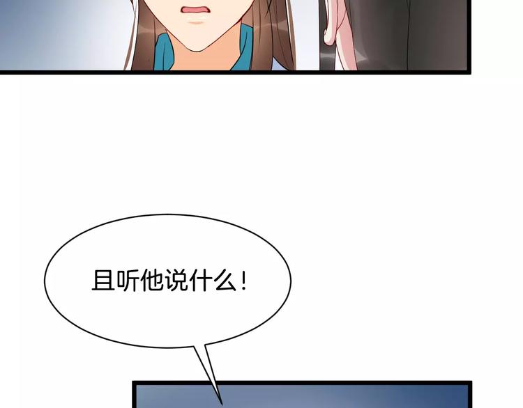 第45话 真相8