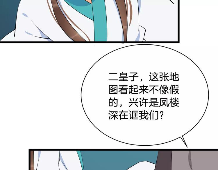 第45话 真相80