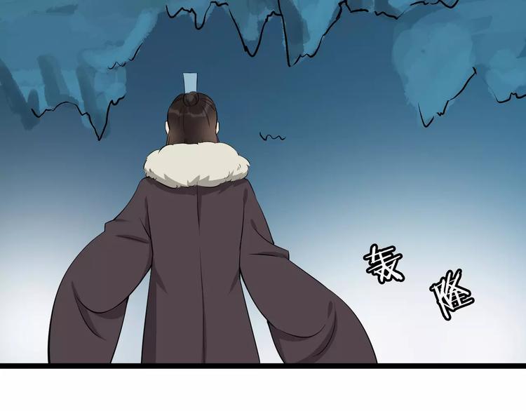 第45话 真相85