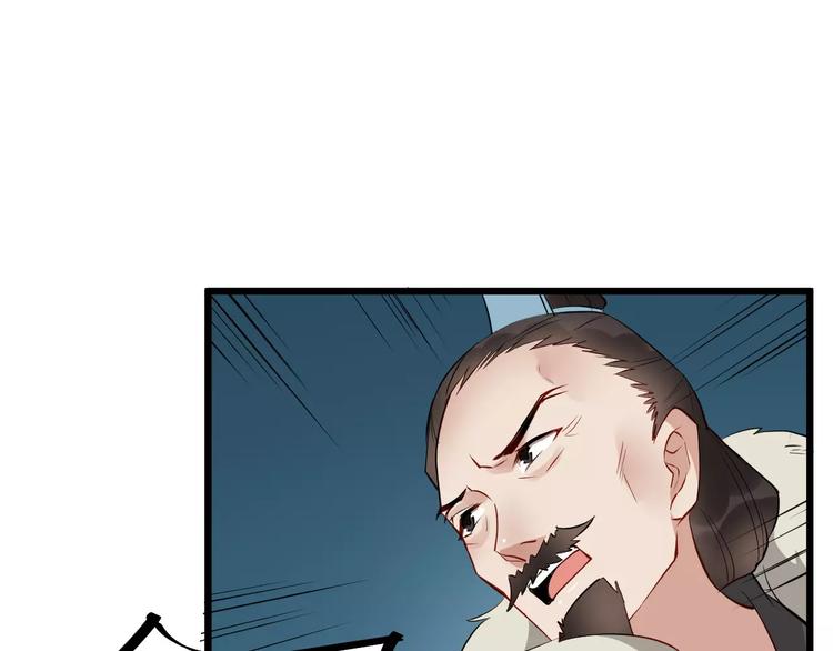 第45话 真相86