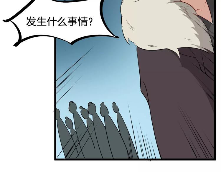 第45话 真相87