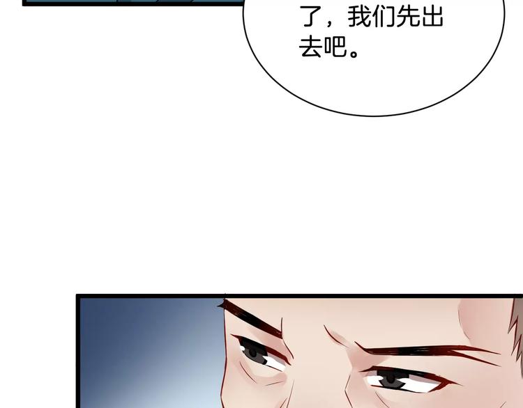 第45话 真相90