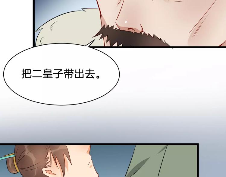 第45话 真相91