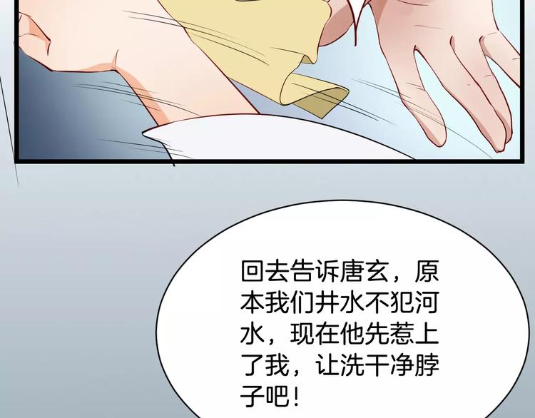 第45话 真相97