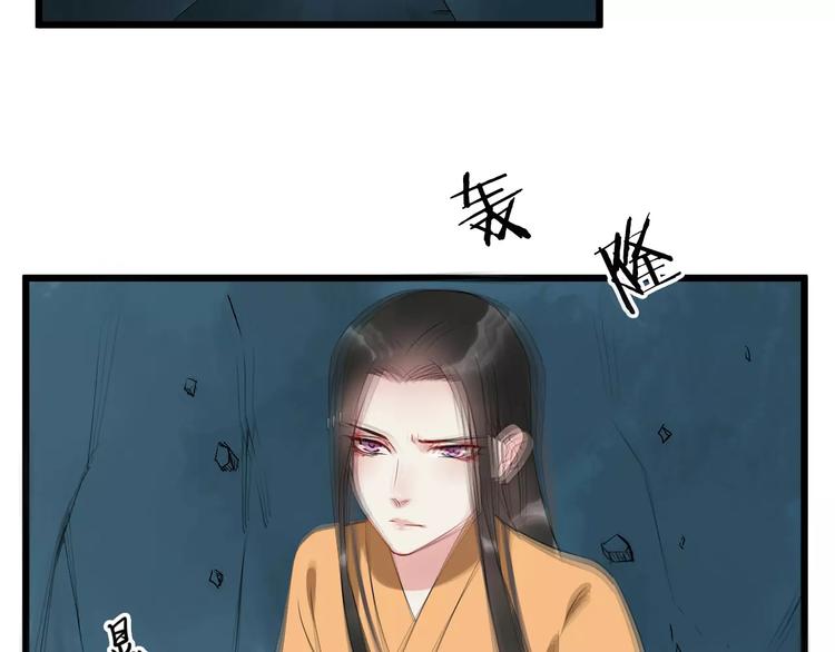 第46话 谋反？1