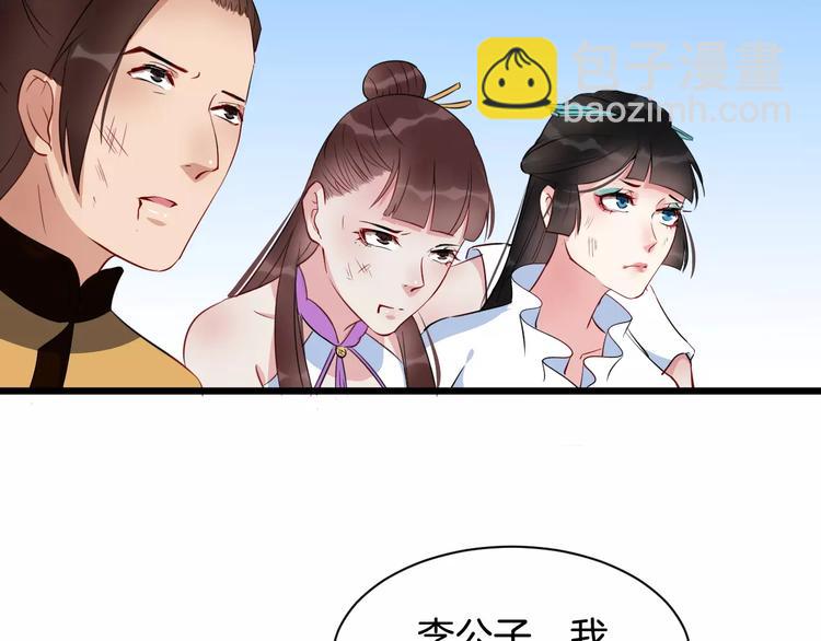 第46话 谋反？106