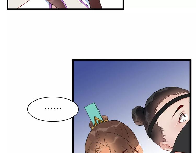 第46话 谋反？108