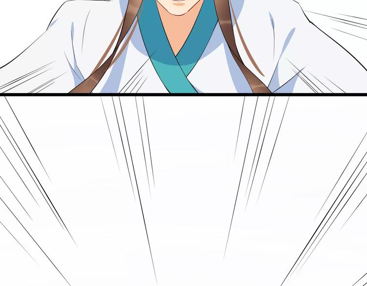 第46话 谋反？112