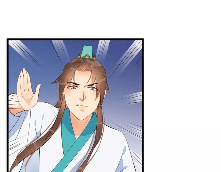 第46话 谋反？117