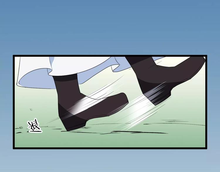 第46话 谋反？121