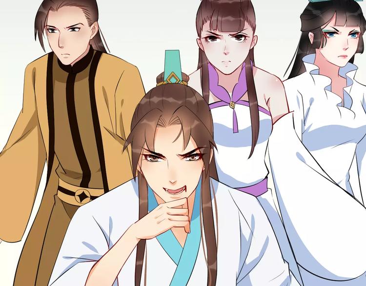 第46话 谋反？123