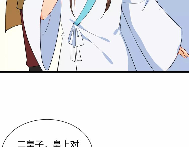 第46话 谋反？124
