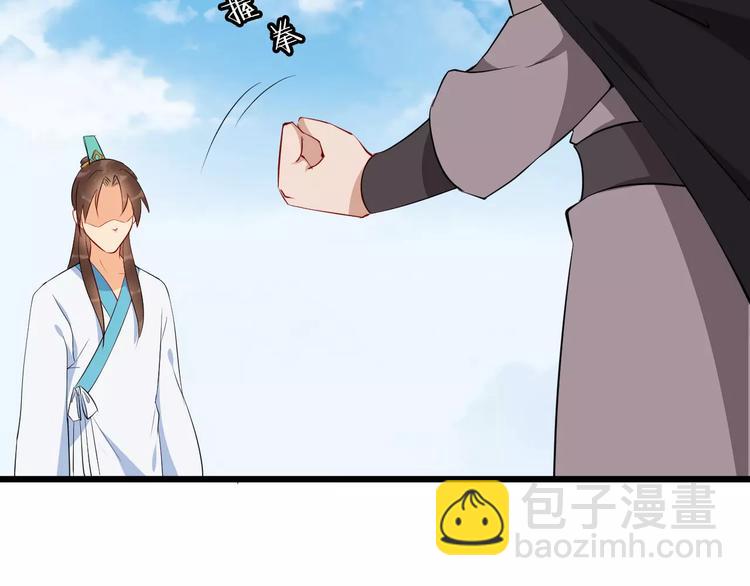 第46话 谋反？127