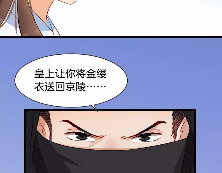 第46话 谋反？134
