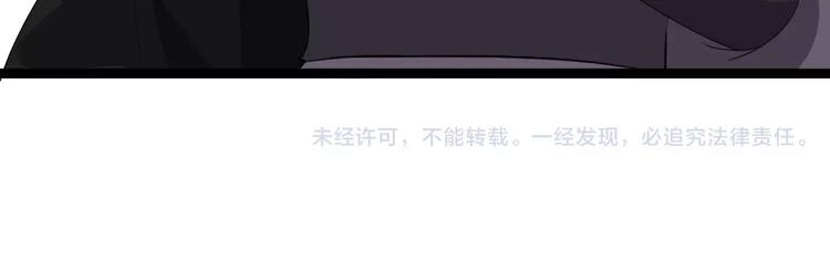 第46话 谋反？138