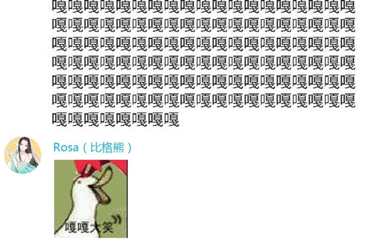 第46话 谋反？142