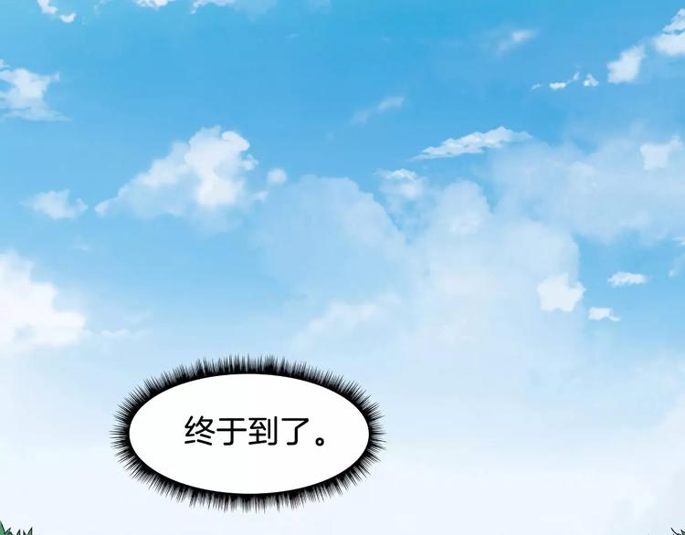 第46话 谋反？15