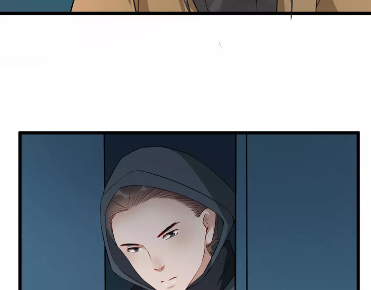 第46话 谋反？25