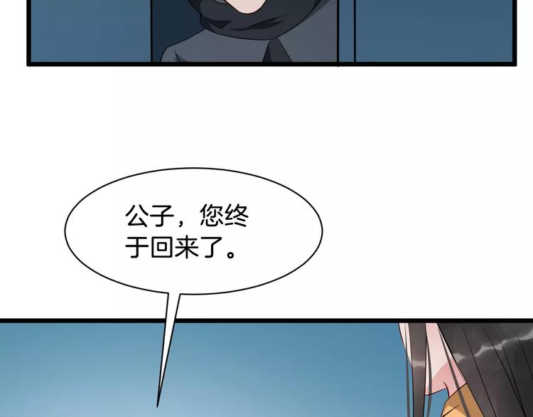 第46话 谋反？26