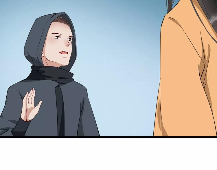 第46话 谋反？27
