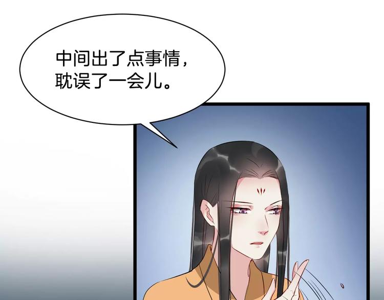 第46话 谋反？28