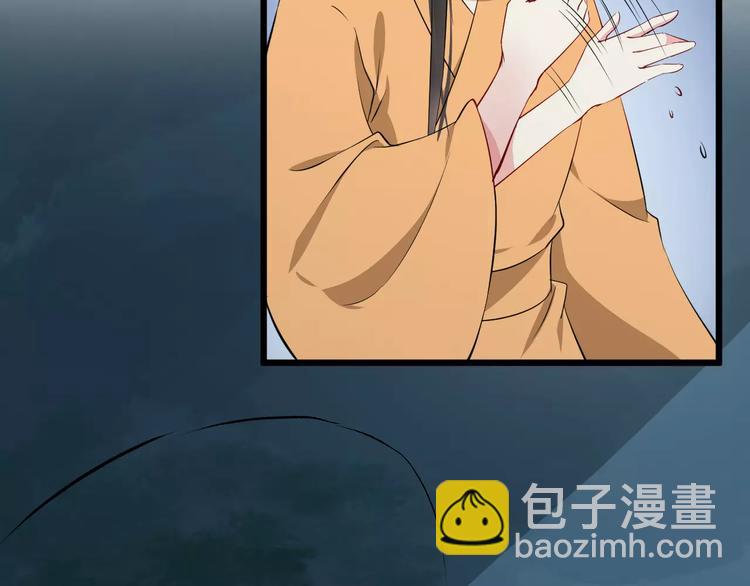第46话 谋反？29