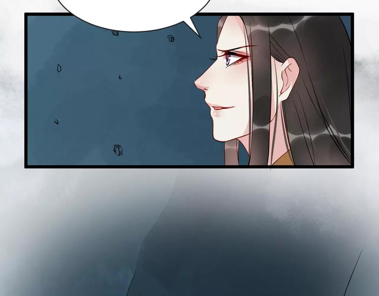 第46话 谋反？3