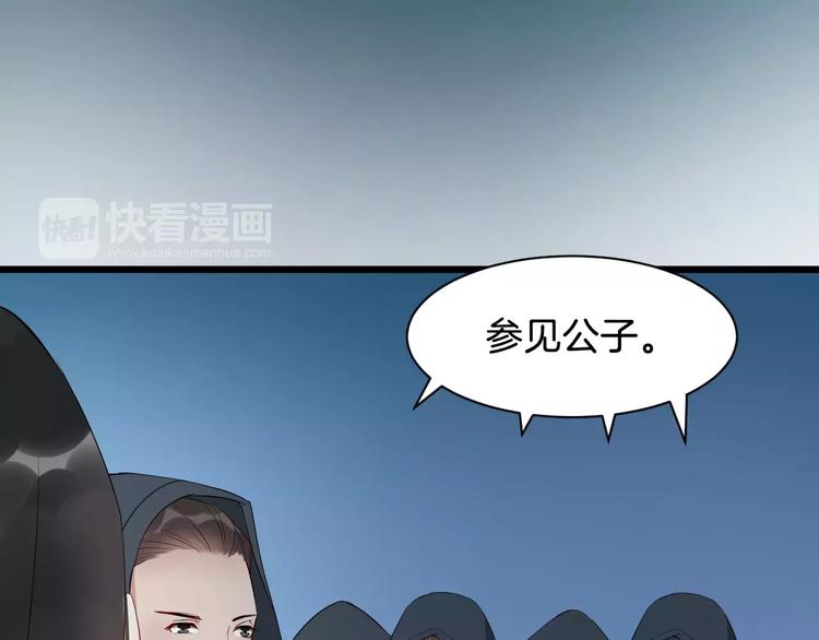 第46话 谋反？32