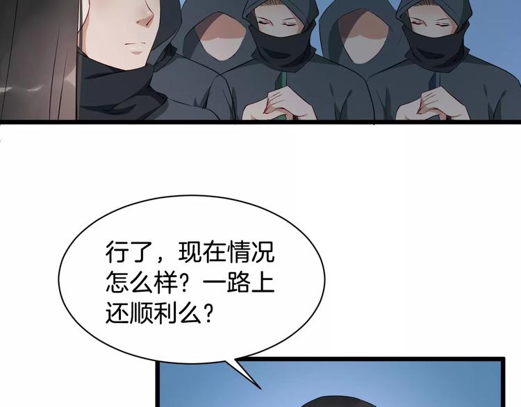 第46话 谋反？33