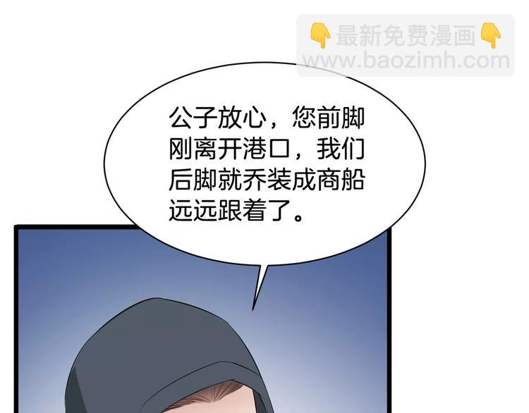 第46话 谋反？35