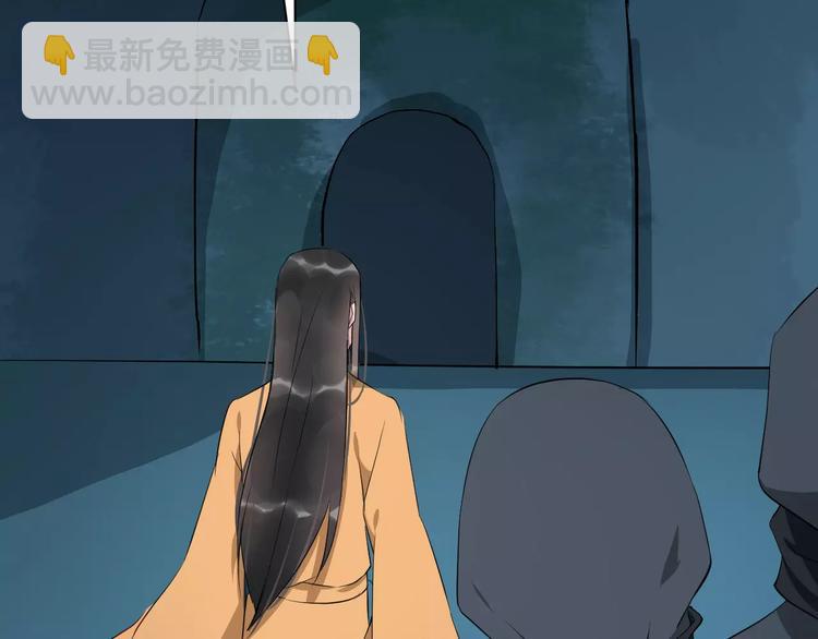 第46话 谋反？39