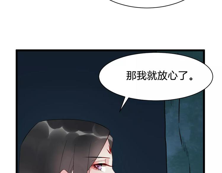 第46话 谋反？41