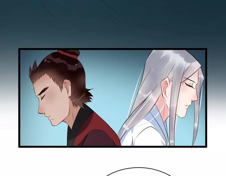 第46话 谋反？50