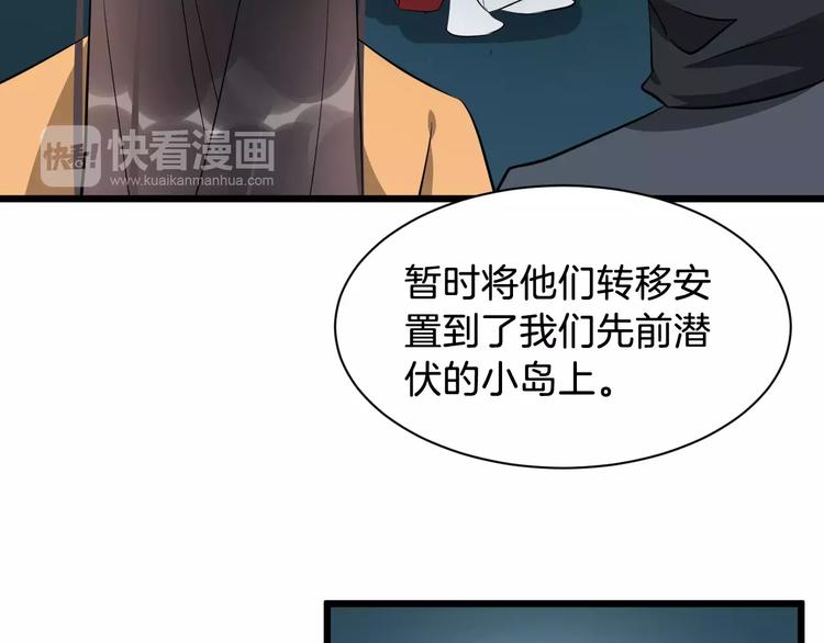 第46话 谋反？52