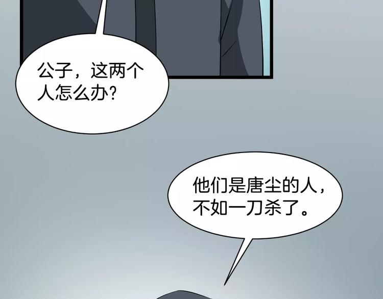 第46话 谋反？56
