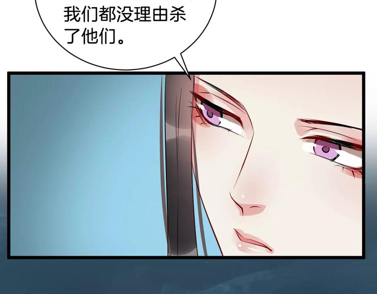 第46话 谋反？59