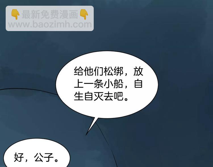 第46话 谋反？60