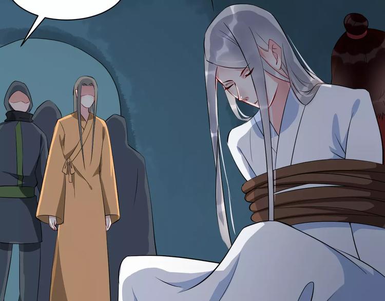 第46话 谋反？61