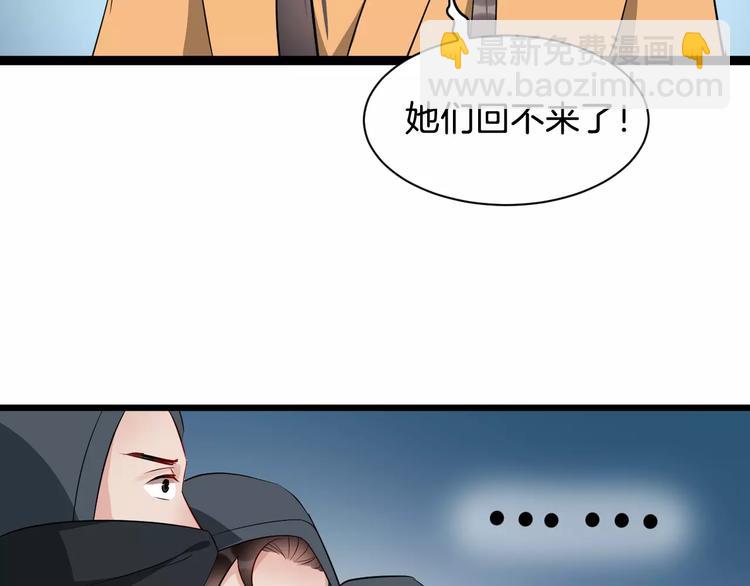 第46话 谋反？67
