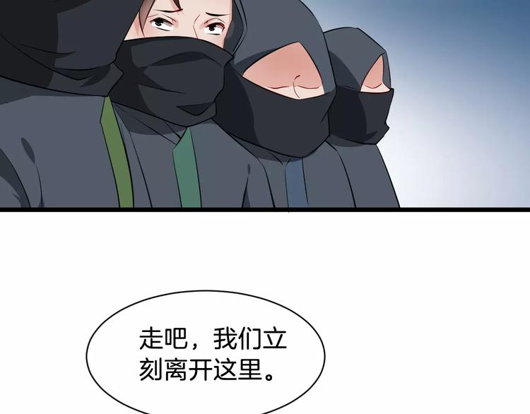 第46话 谋反？68
